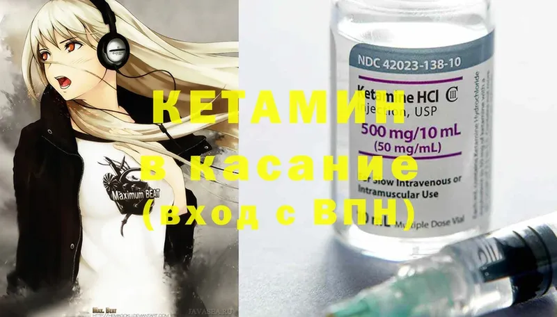 наркота  Кизилюрт  Кетамин ketamine 