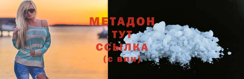 МЕТАДОН мёд  сколько стоит  Кизилюрт 